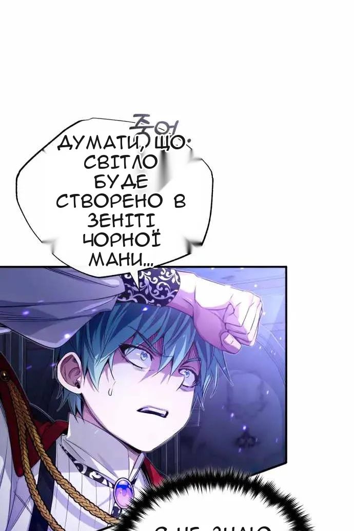 Сторінка 34
