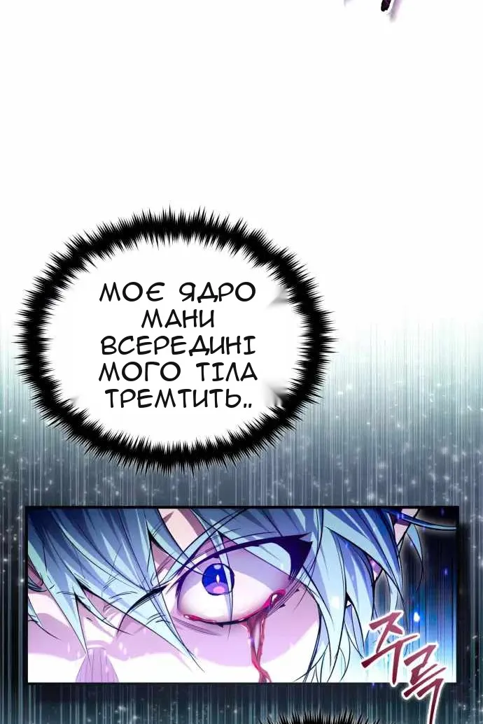 Сторінка 41