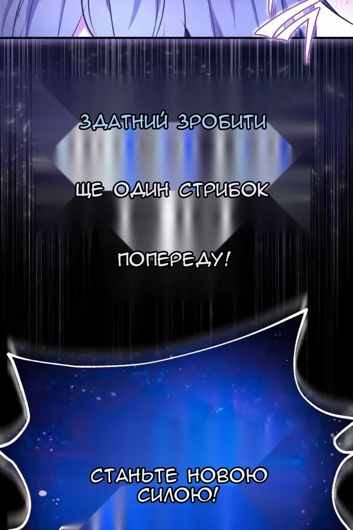 Сторінка 47
