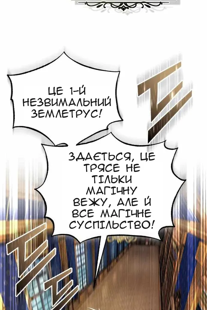 Сторінка 51