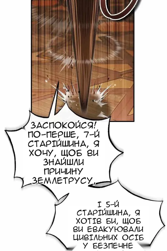 Сторінка 53