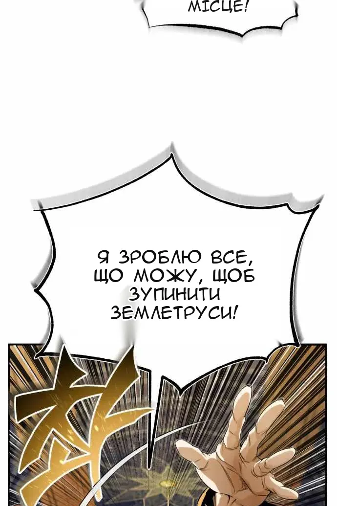 Сторінка 54
