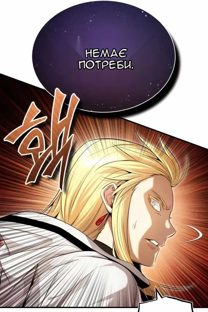 Сторінка 57