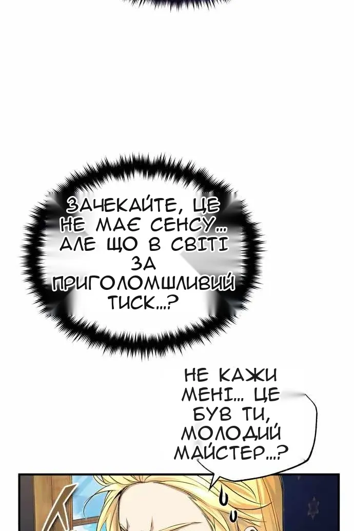 Сторінка 60