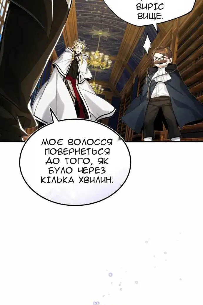 Сторінка 62