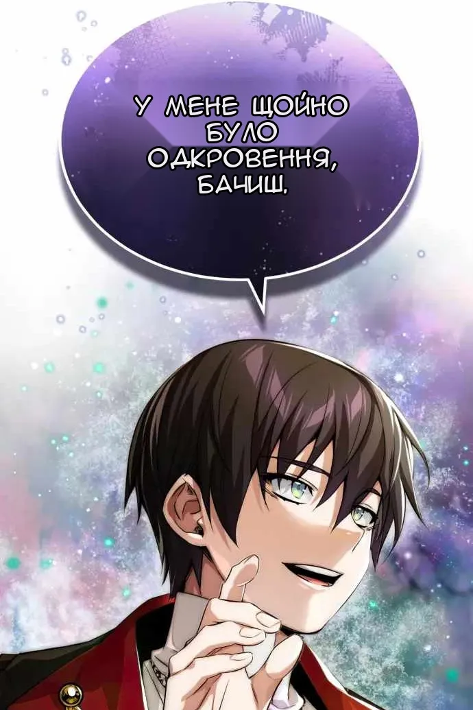 Сторінка 63