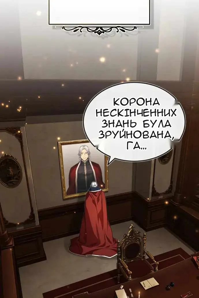 Сторінка 66