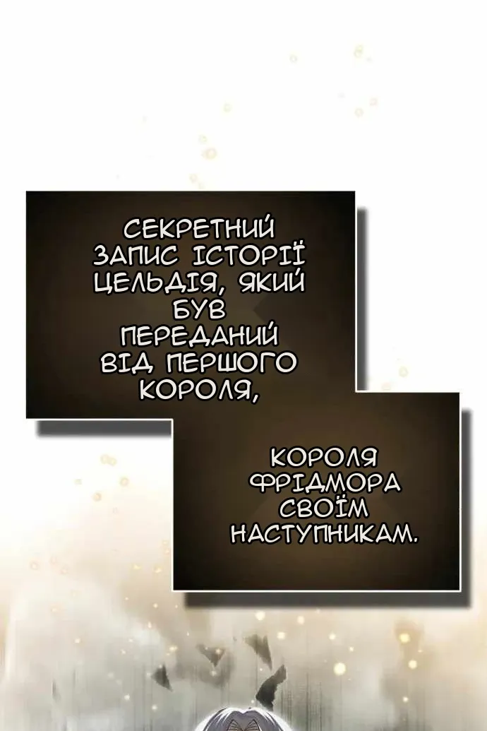 Сторінка 69