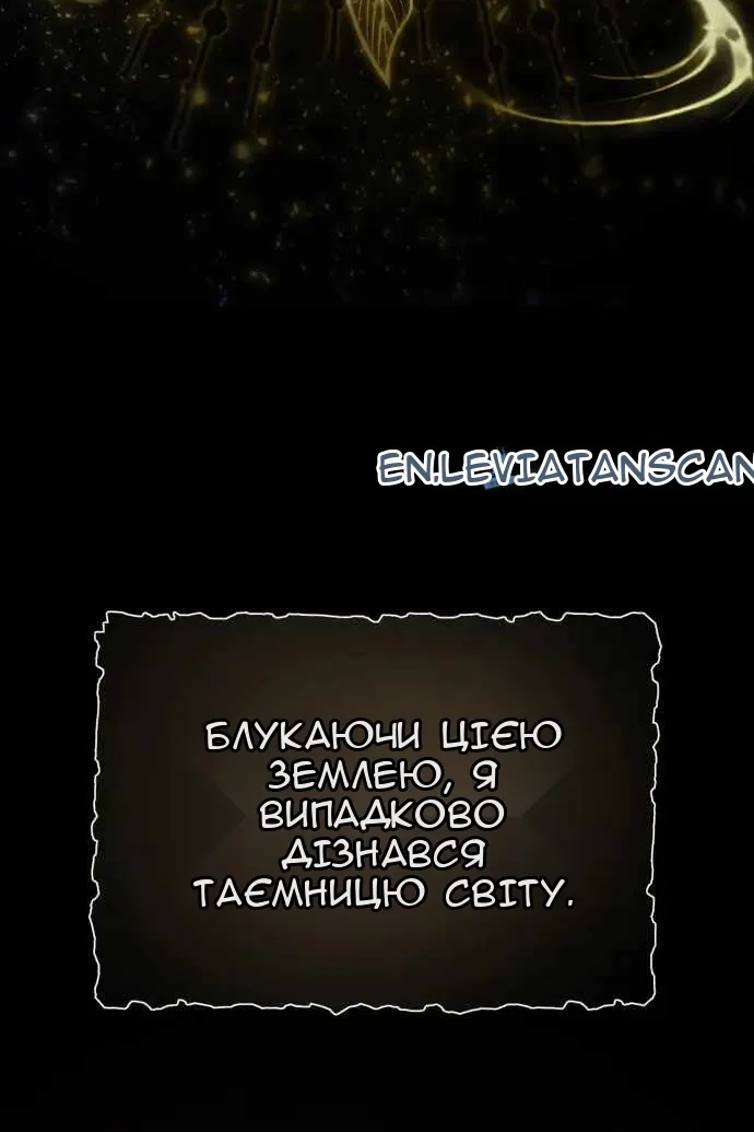 Сторінка 72