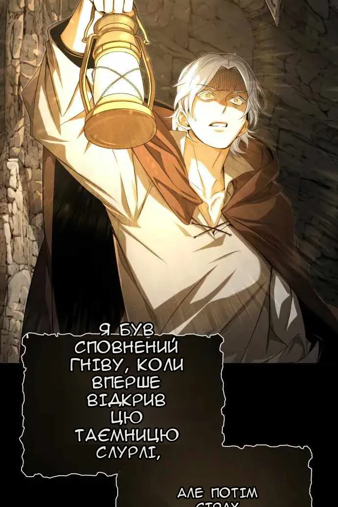 Сторінка 74