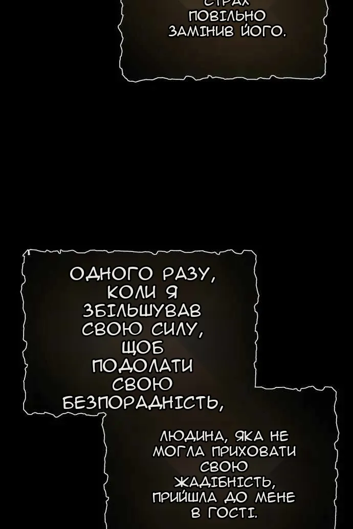Сторінка 75