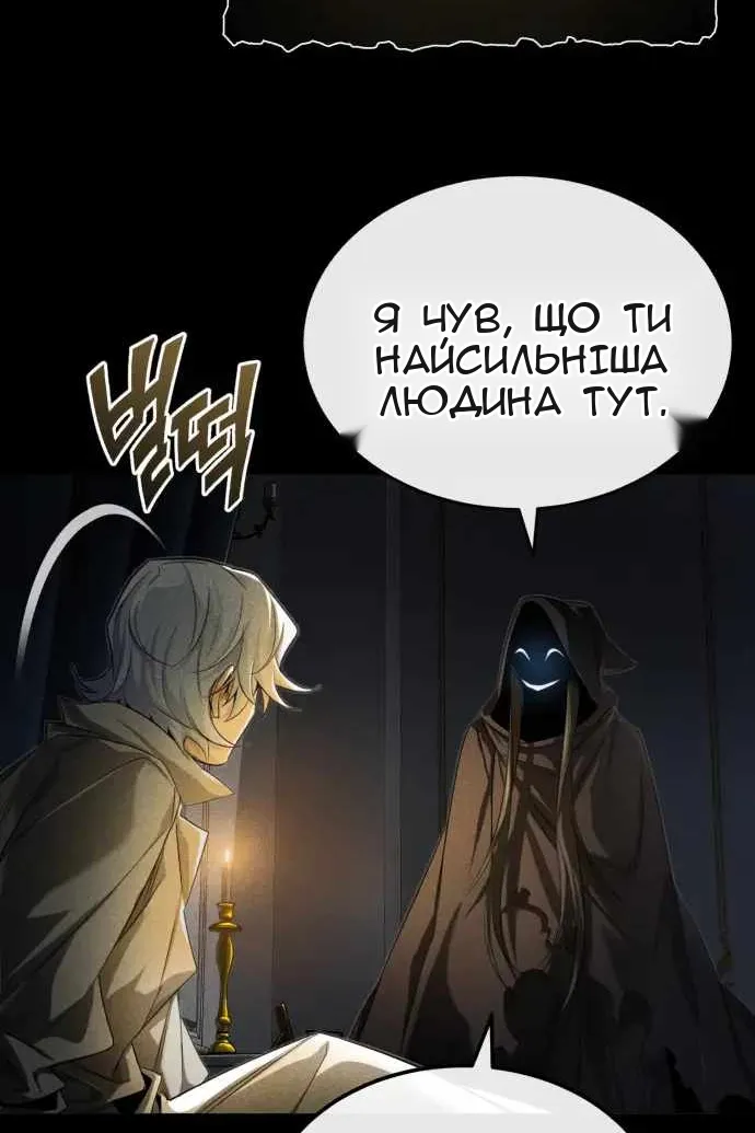 Сторінка 76
