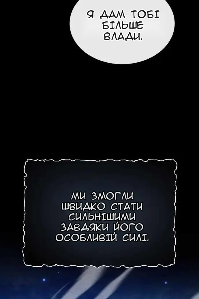 Сторінка 77