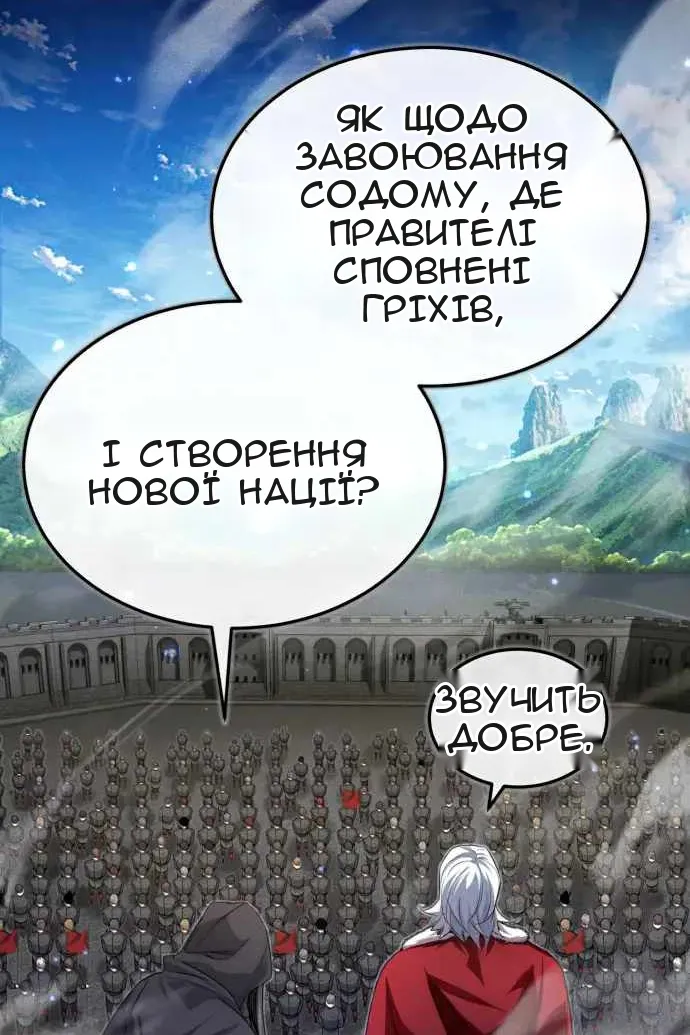 Сторінка 78