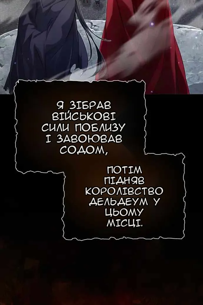 Сторінка 79