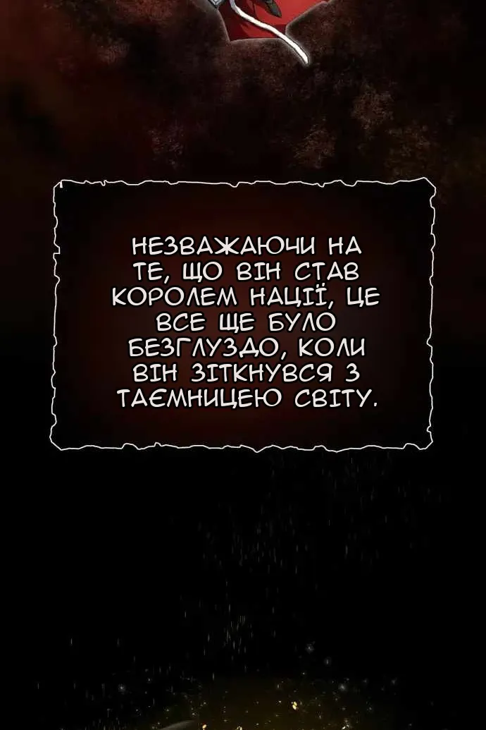 Сторінка 81