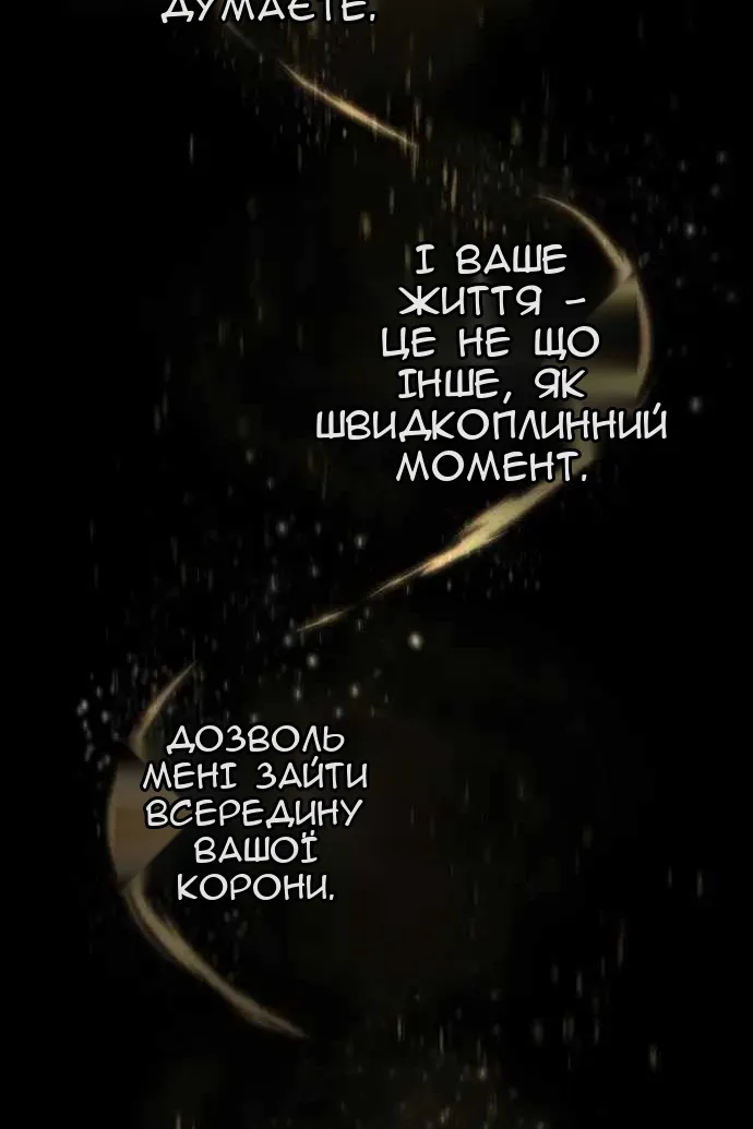 Сторінка 83