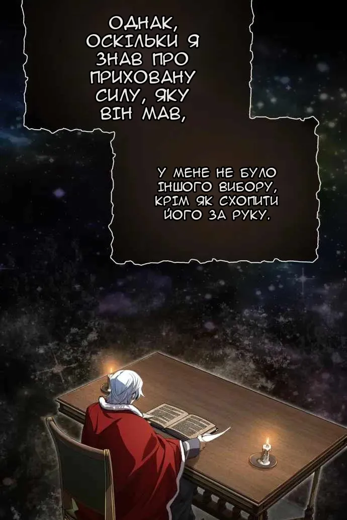 Сторінка 90