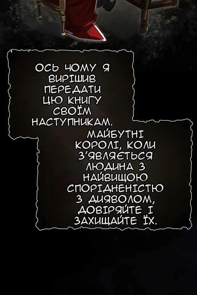 Сторінка 91