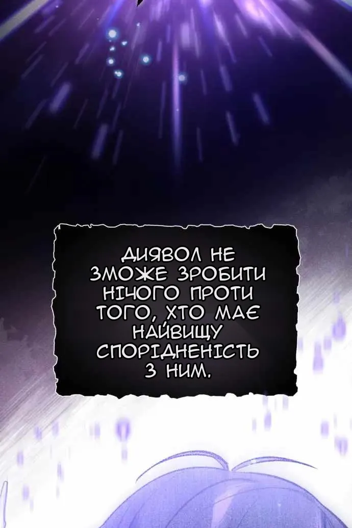 Сторінка 93