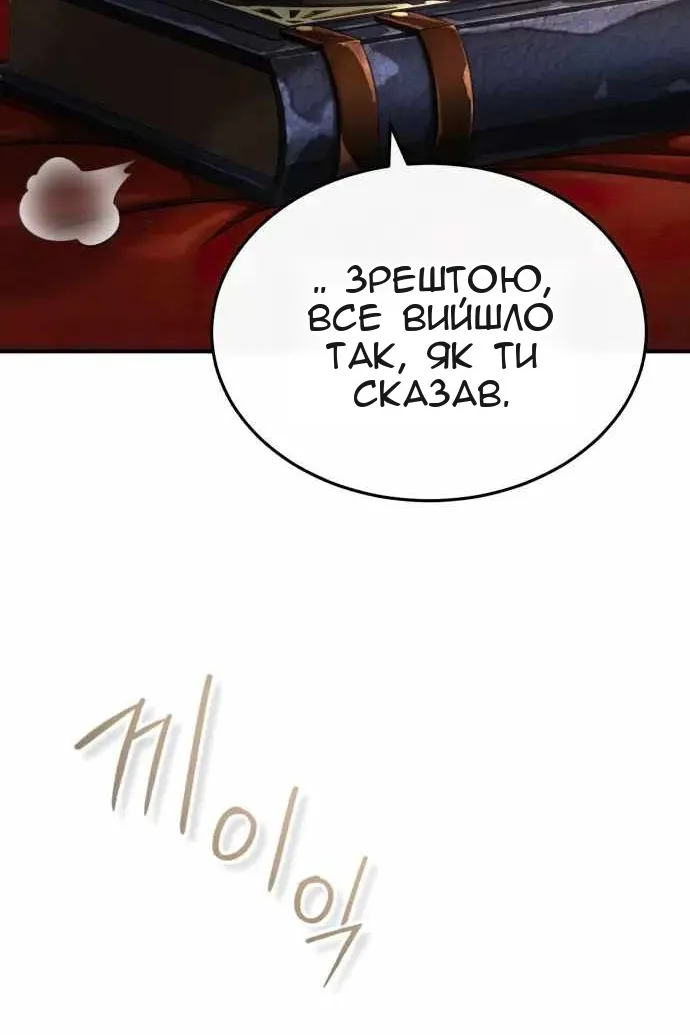 Сторінка 97