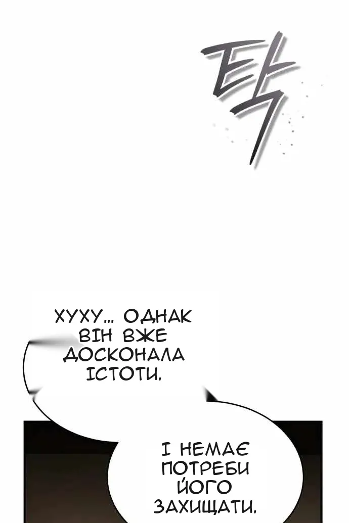 Сторінка 98