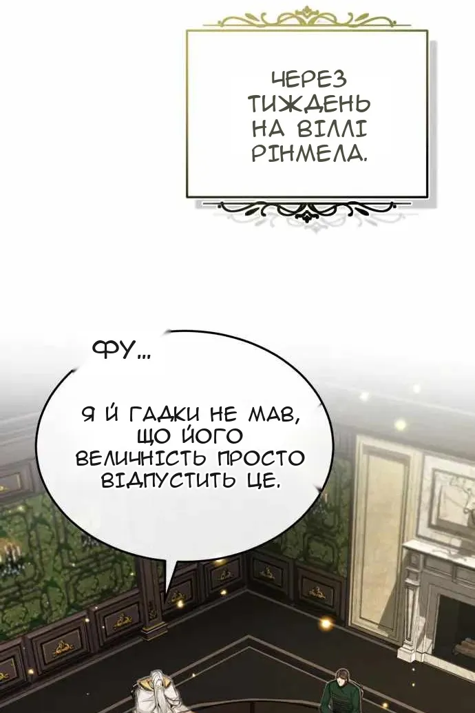 Сторінка 102