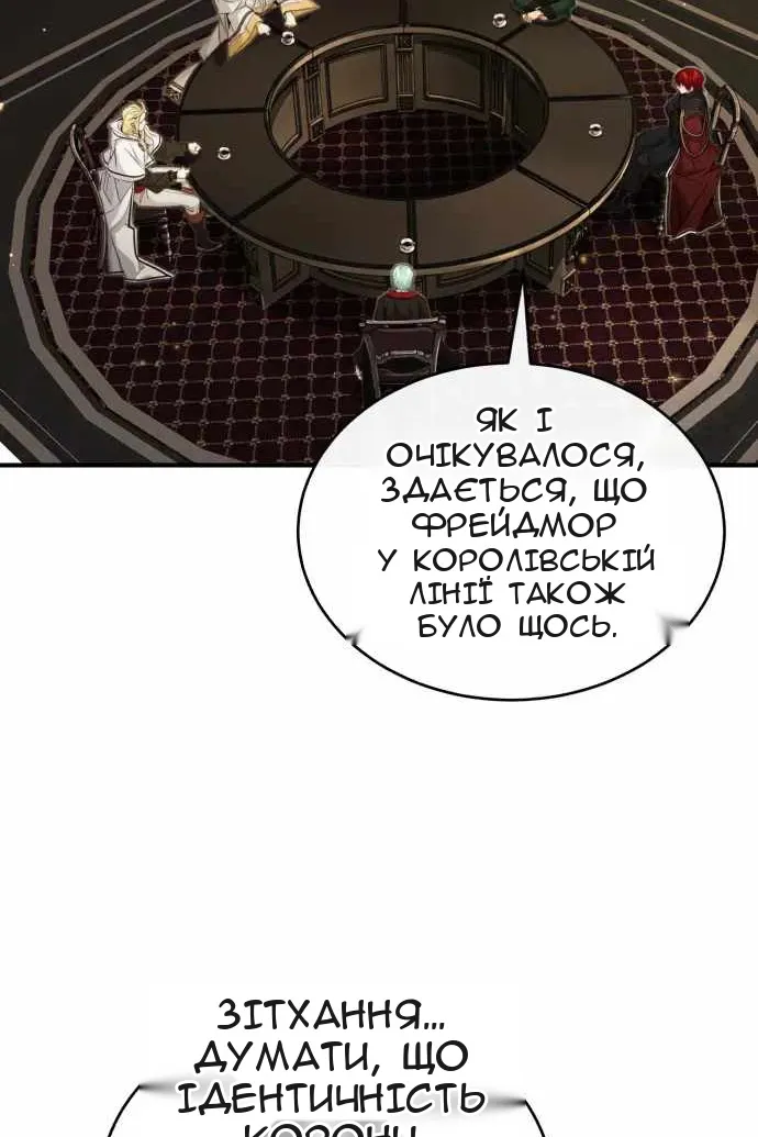 Сторінка 103