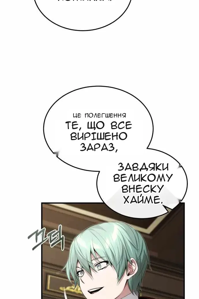 Сторінка 105