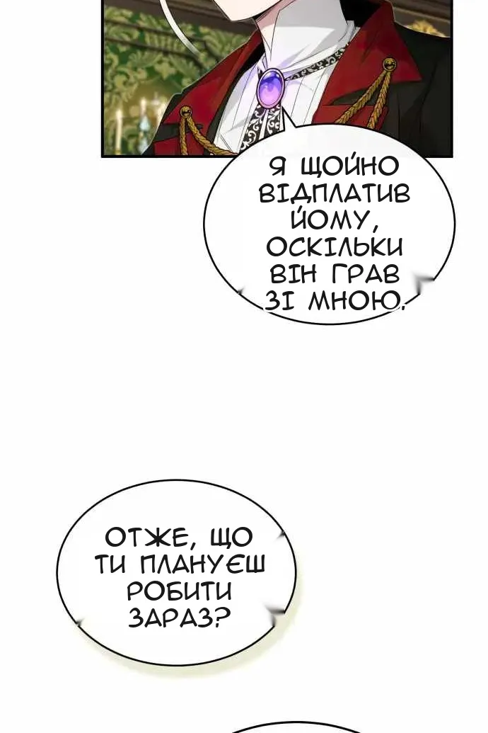 Сторінка 106