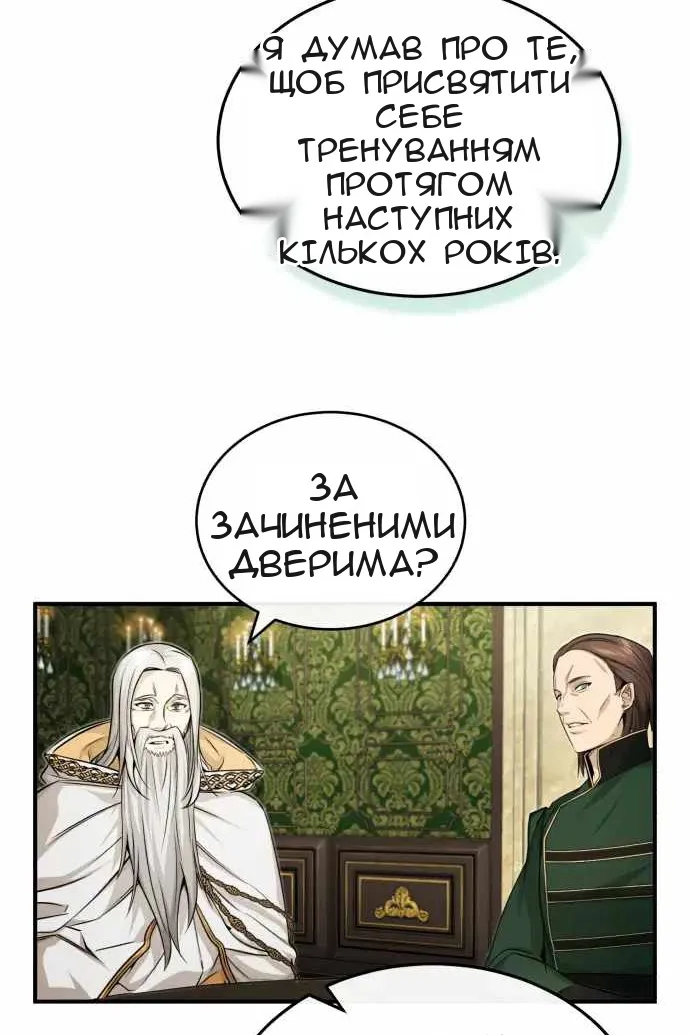 Сторінка 107