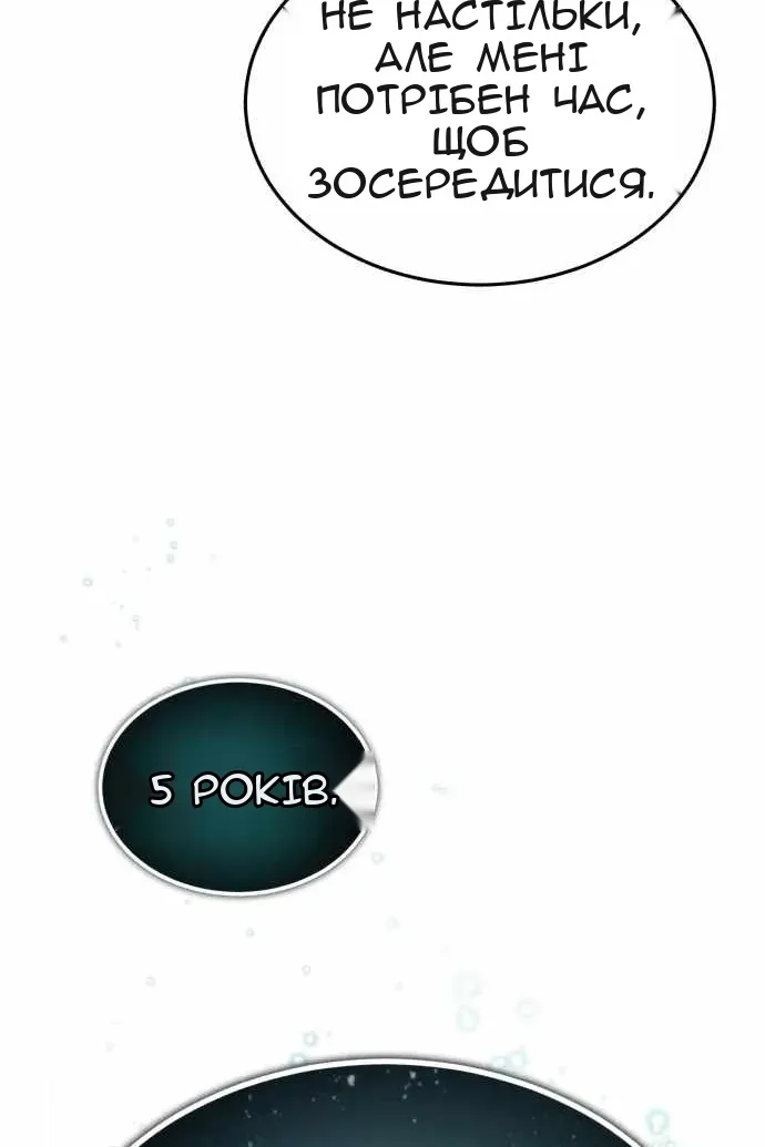 Сторінка 108
