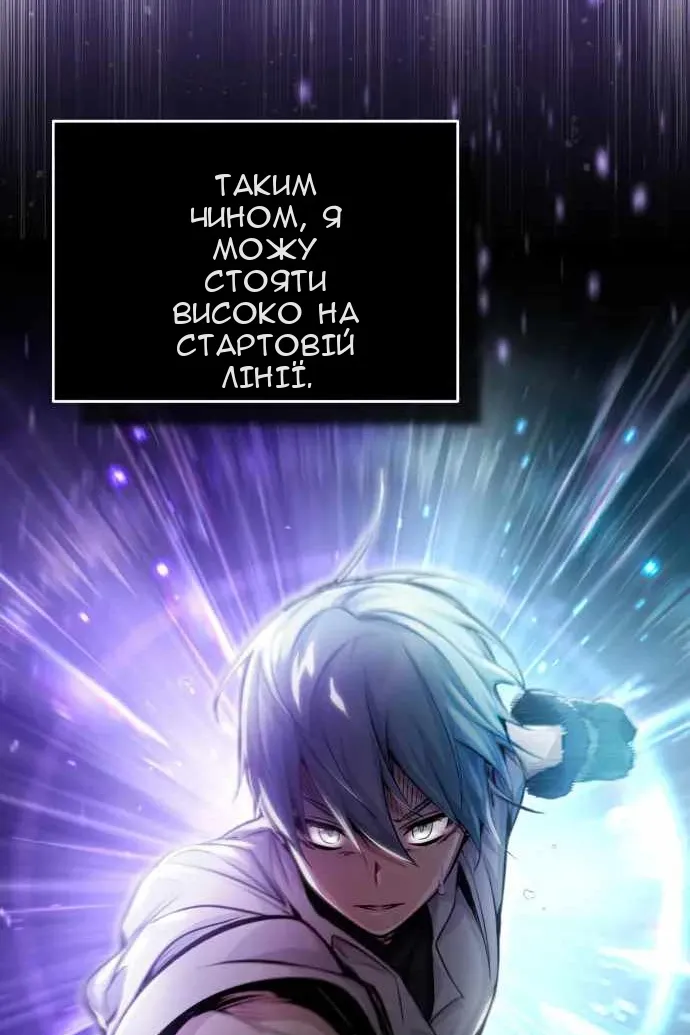 Сторінка 111