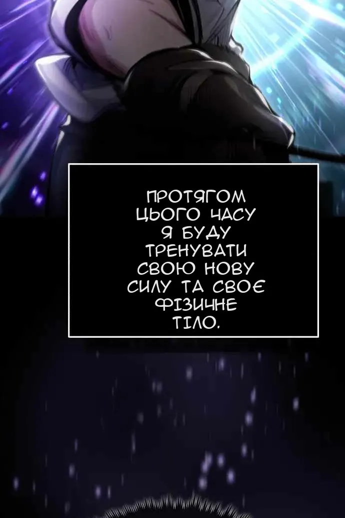 Сторінка 112