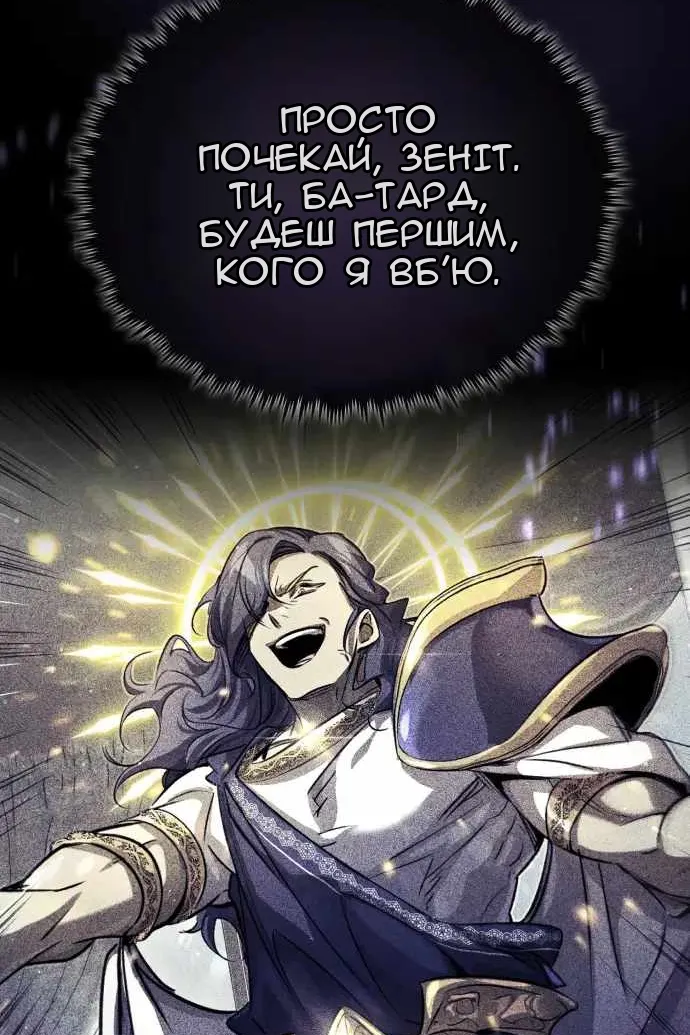 Сторінка 113