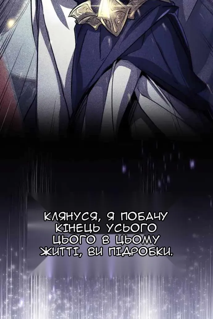 Сторінка 114