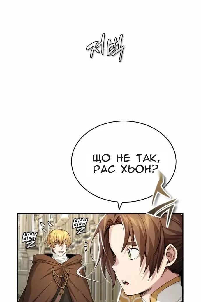 Сторінка 118