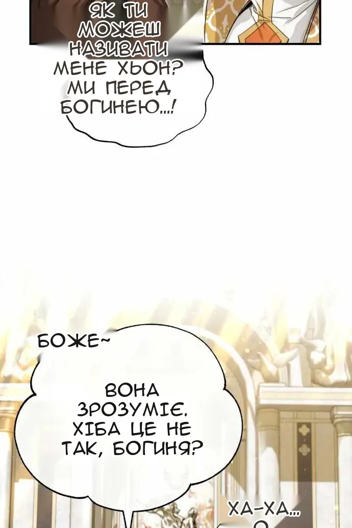 Сторінка 119