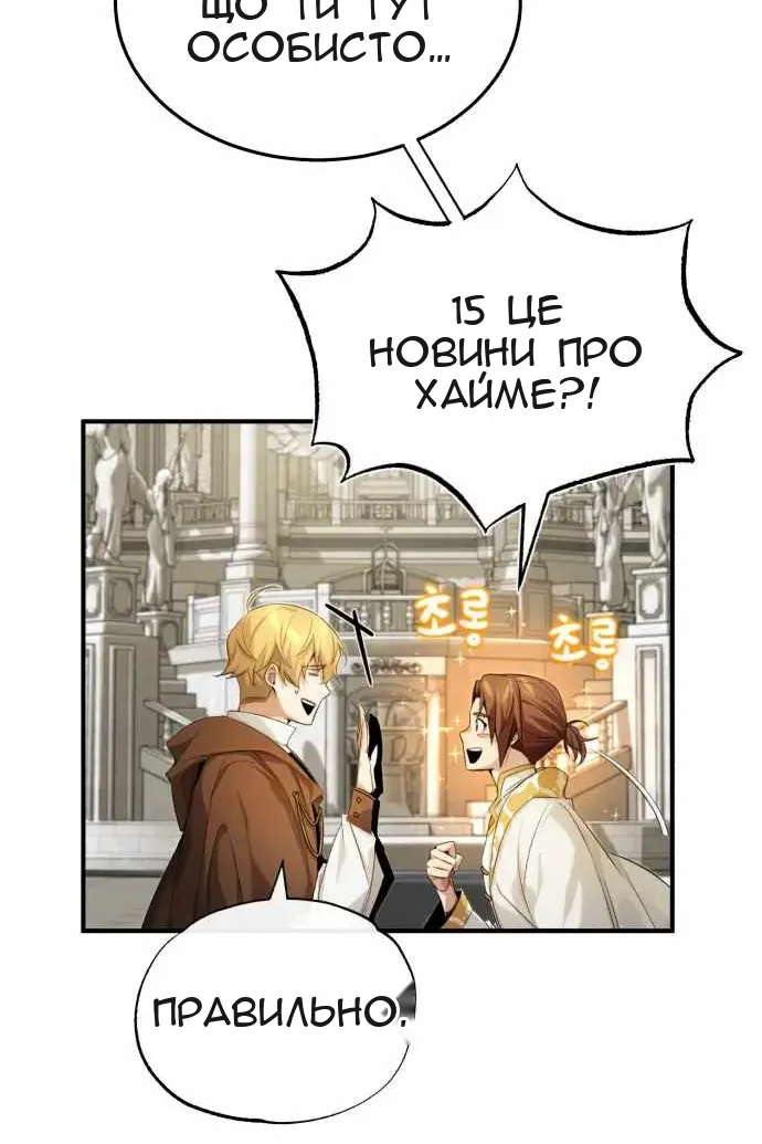 Сторінка 121