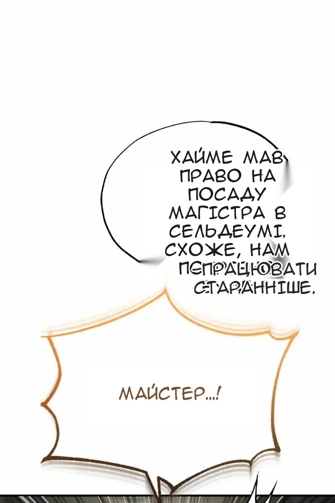 Сторінка 122