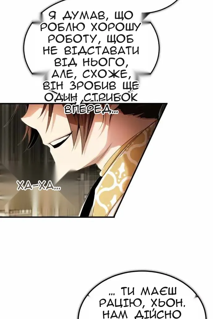 Сторінка 124