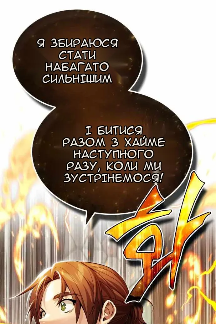 Сторінка 126