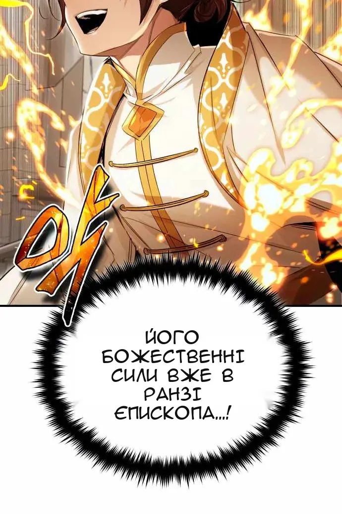 Сторінка 127