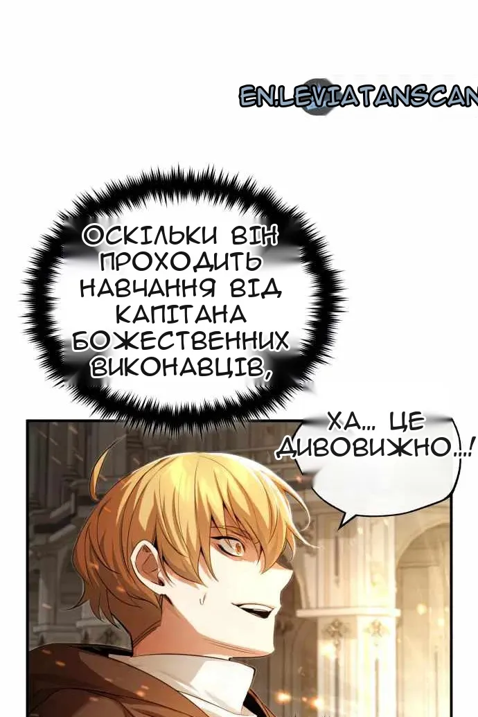 Сторінка 128
