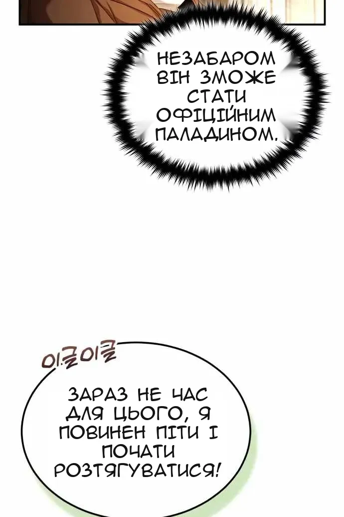 Сторінка 129