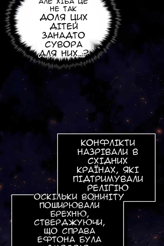 Сторінка 133