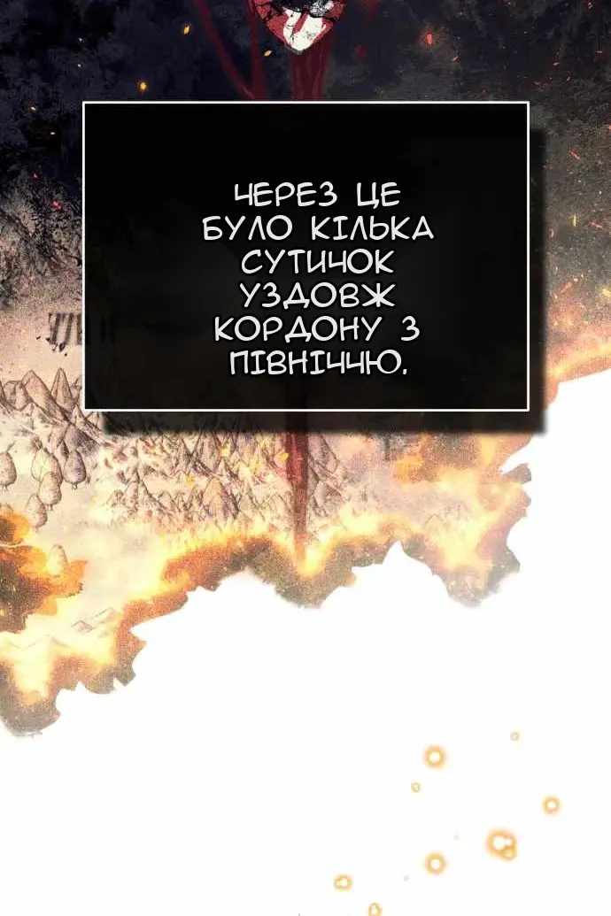 Сторінка 135