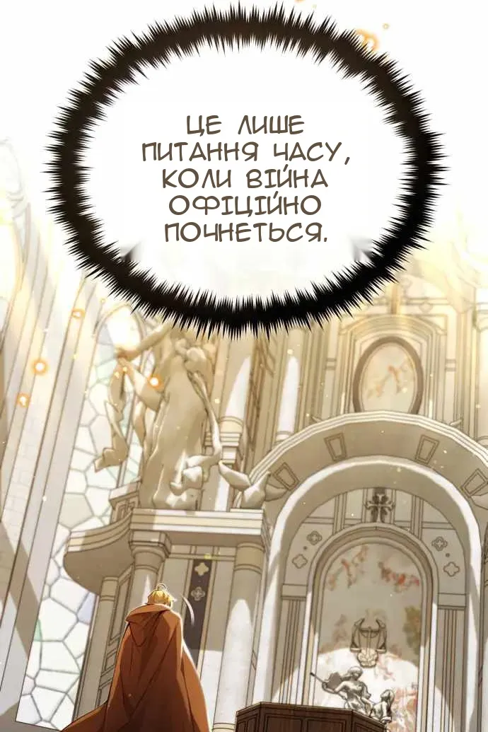 Сторінка 136