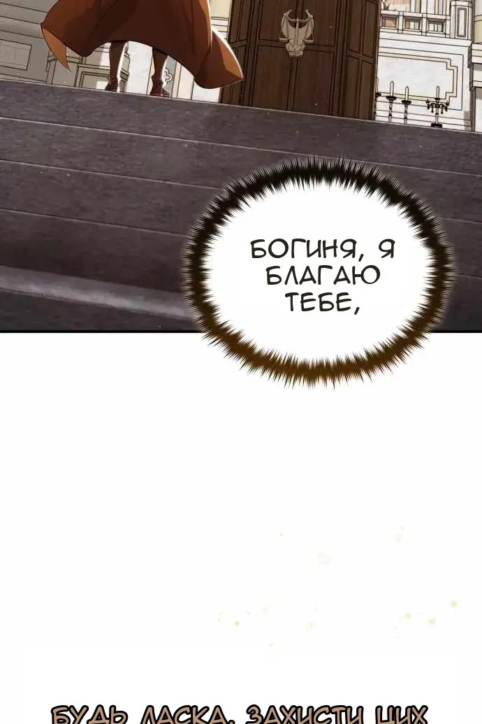 Сторінка 137