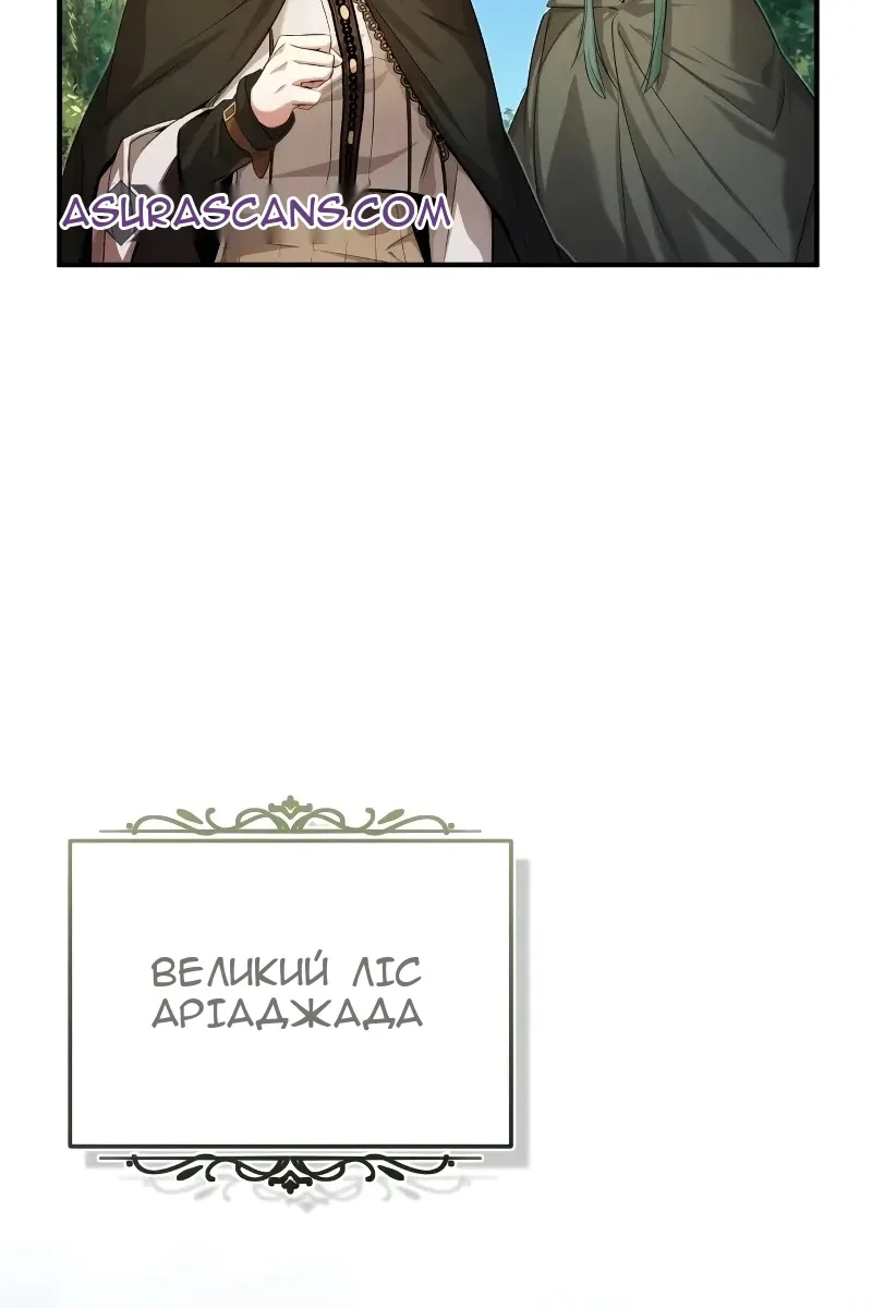 Сторінка 5